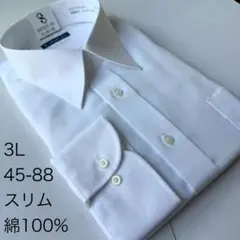ワイシャツ3Lサイズ45-88★スリムタイプ綿100%超形状安定ノーアイロン
