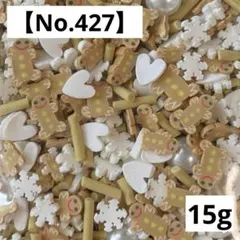 2025年最新】ジンジャーブレッドマンの人気アイテム - メルカリ