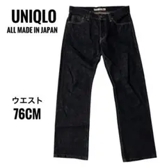 UNIQLO ユニクロ　ストレートデニム 日本製 サイズ30 (76CM) 赤耳