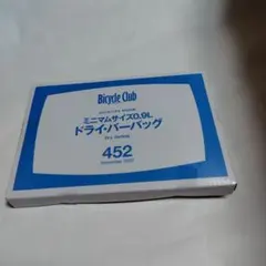 Bicycle Club 付録