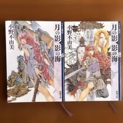 Item thumbnail for item 23d6056e-f92c-4814-a8a5-2b1a46ca072e