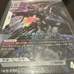 フリーダムガンダム ZGMF-X10A