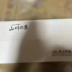 島原手延べそうめん５キロのサムネイル