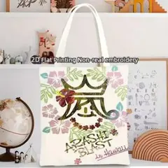 嵐ちゃん　様専用ページ　　嵐トートバッグ６点