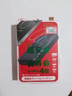 POWER BANK KYNE Yu Nagaba モバイルバッテリー POWER BANK KYNE Yu Nagaba モバイルバッテリー - メルカリ