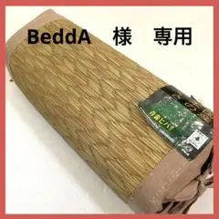 天然素材 い草枕 COMME CA ISM 角枕
