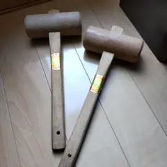 木槌 2本セット