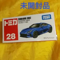미개봉 品 トミカ SUBARU BRZ