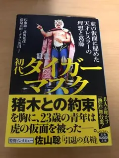 Item thumbnail for item 6fc91914-b85c-467f-8993-8c27a8553ab7