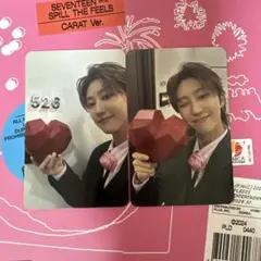 SEVENTEEN SPILL THE FEELS the8 Carat盤