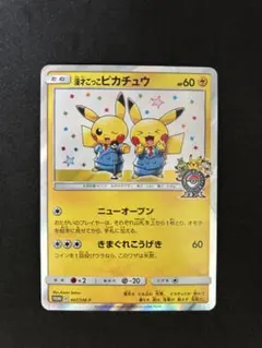 2026年最新】ポケモンセンター オーサカの人気アイテム - メルカリ
