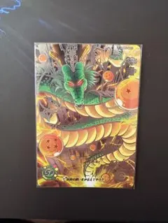 ドラゴンボールヒーローズ 神龍 その他おまけ UGM3-SEC3 神龍 お前の願いをかなえてやろう | DBH日和
