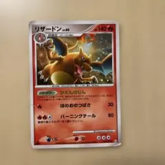 Item thumbnail for item 41963e6e-59a7-4c39-aa30-1828e74c86db