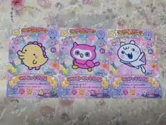 たまごっち にゅー! ごっちカード2　3枚まとめ売り