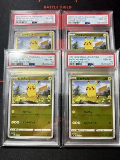 PSA10】スタデピカチュウ ミラー 4連番 - メルカリ