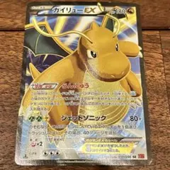 2026年最新】カイリューex -srの人気アイテム - メルカリ