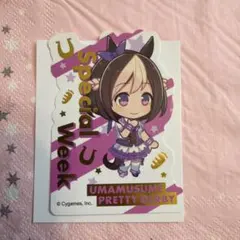 ウマ娘 スペシャルウィーク 百均 ステッカー シールダイソー セリア キャンドゥ