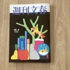 Item thumbnail for item 0cfd44ba-a093-470f-8816-76ef56d818c6