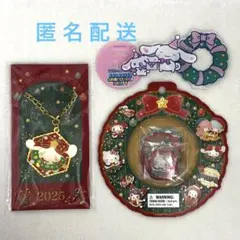 サンリオ シナモロール 2025年クリスマスグッズ