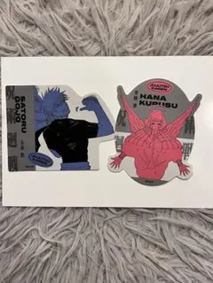 呪術廻戦　ダイカットステッカーコレクション第1弾