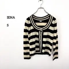 IENA ストライプ ボーダーニットカーディガン SサイズUネックd386