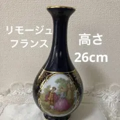 リモージュ　花瓶　26cmのサムネイル