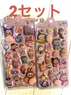 ラブブ　プニプニおしりシール　2セット