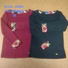 難あり★ブルーレーベルクレストブリッジ★ 長袖Tシャツ 38★2枚セット