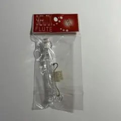SKERUTON FLUTE ホイッスル ボールチェーン付き　ミニリコーダー