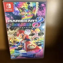 マリオカート8 デラックス