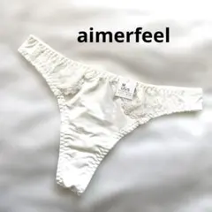 【aimerfeel】 エメフィール　レース Tバックシ M WI