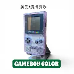 2026年最新】ゲームボーイカラー基盤の人気アイテム - メルカリ