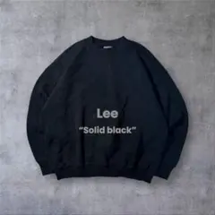 Lee 90s USA製 無地 ソリッド スウェット 古着 ブラック