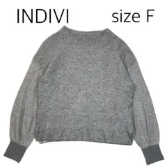 【size F】INDIVI ウールニット　バルーンスリーブ　カシミヤ混　グレー