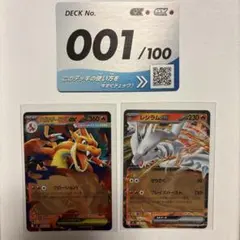 バ*木様 Meiji LIZARDON vs LUGIA カード リザードンvs - メルカリ