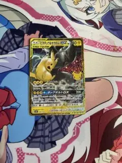 2026年最新】Pokemon Card Game ミラー加工：キラ ポケモンカード