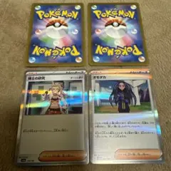 シャイニートレジャーexポケモンカード博士の研究、ボスの指令、オモダカ4枚セット