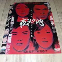 2026年最新】さだまさし dvd 長江の人気アイテム - メルカリ