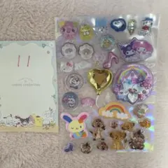 11 シールおすそ分け