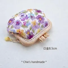 リバティプリント使用 ＊シンクオブミー＊ がま口 ハンドメイド