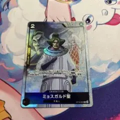 プレミアムカードコレクション ミョスガルド聖　パラレル プロモ