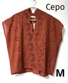 cepo カットワーク刺繍ブラウス　スカラップレース　テラコッタのサムネイル