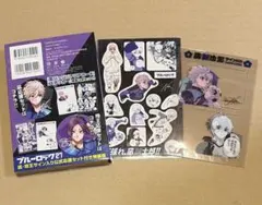 ブルーロック 原作 応援セット 凪 玲王