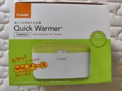 Combi クイックウォーマー コンパクト ミルキーグリーンのサムネイル