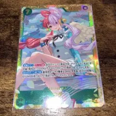 ワンピースカード　ヒロインズエディション　ウタ　SEC