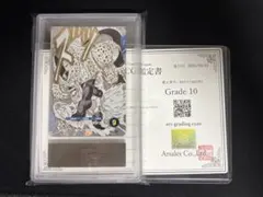 ARS10】ドラゴンボールスーパーダイバーズ SDVTB-005 トランクス