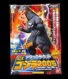 2025年最新】dxアタックサウンド ゴジラの人気アイテム - メルカリ