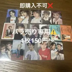 バラ売りのみ BOYNEXTDOOR トレカ ポストカード ステッカー