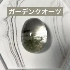 ガーデンクオーツ　ペンダントトップ穴あり