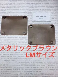 本革姫路レザー　LMサイズ　メタリックブラウン　ハンドルカバー　持ち手カバー
